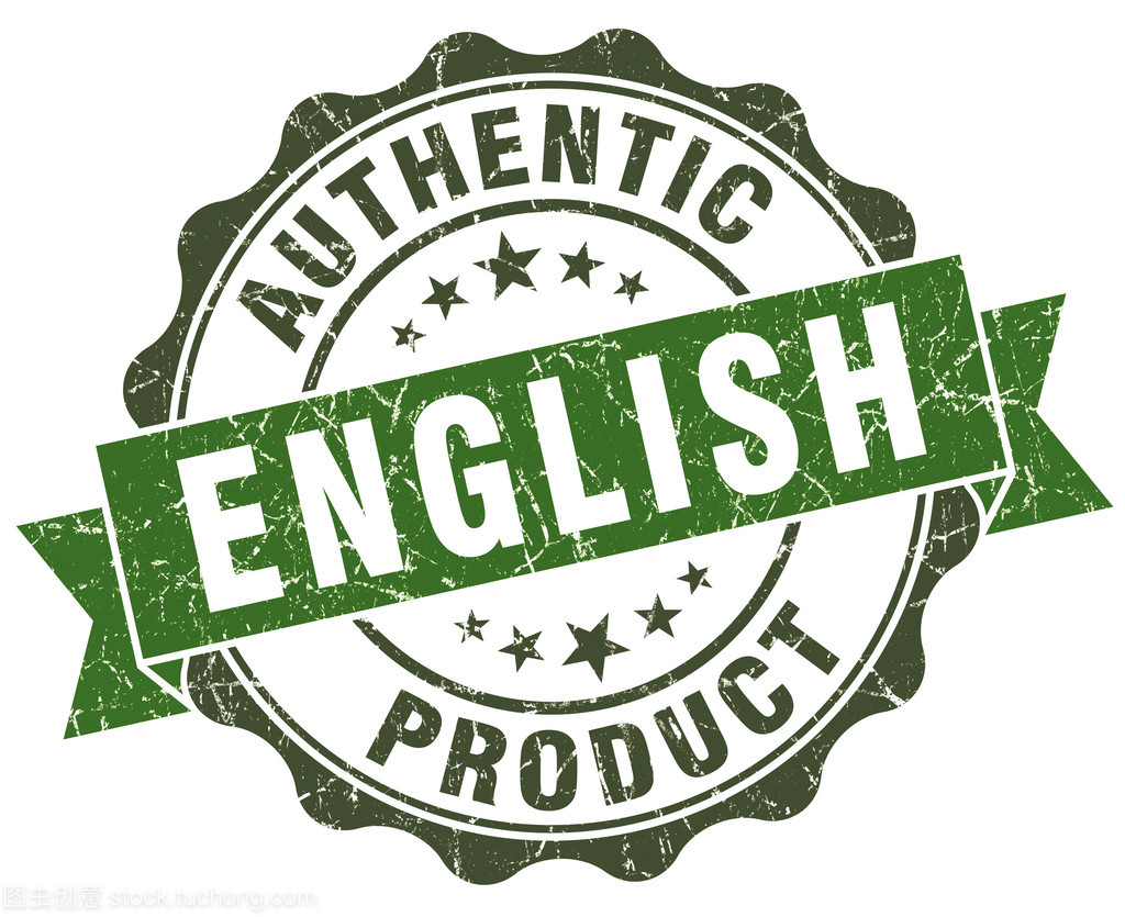英语产品绿色垃圾分离的复古风格密封