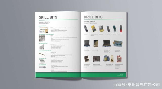 丹阳锐图英文版产品样本设计