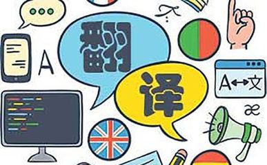 英语翻译的产品说明书常用句型参考