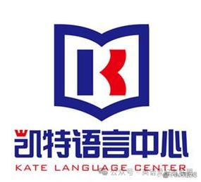 英语线下培训机构前十名收费排行榜哪家好?哪家性价比高?